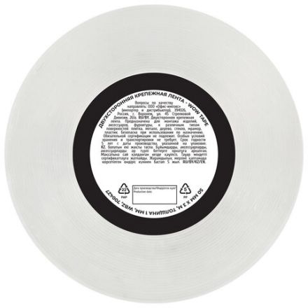 Многоразовая двухсторонняя прозрачная крепежная лента, скотч NANO tape, 3 м x 5 см, толщина 1 мм, WBZ (ВБЗ), 700427 Многоразовая двухсторонняя прозрачная крепежная лента, скотч NANO tape, 3 м x 5 см, толщина 1 мм, WBZ (ВБЗ), 700427