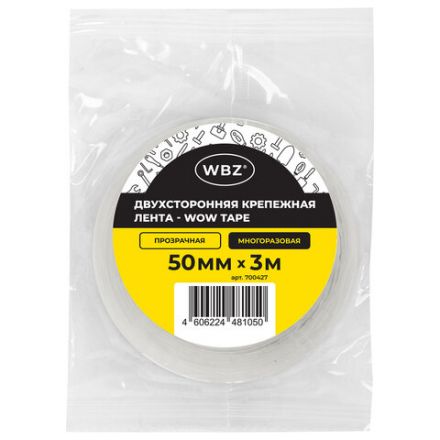 Многоразовая двухсторонняя прозрачная крепежная лента, скотч NANO tape, 3 м x 5 см, толщина 1 мм, WBZ (ВБЗ), 700427 Многоразовая двухсторонняя прозрачная крепежная лента, скотч NANO tape, 3 м x 5 см, толщина 1 мм, WBZ (ВБЗ), 700427
