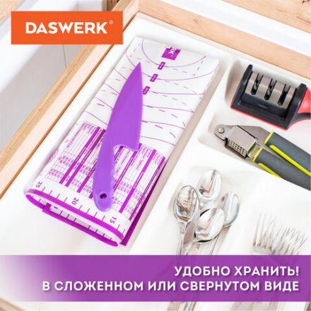 Коврик силиконовый для раскатки/запекания 40х60 см, фиолетовый, ПОДАРОК пластиковый нож, DASWERK (ДАСВЕРК), 608425 Коврик силиконовый для раскатки/запекания 40х60 см, фиолетовый, ПОДАРОК пластиковый нож, DASWERK (ДАСВЕРК), 608425