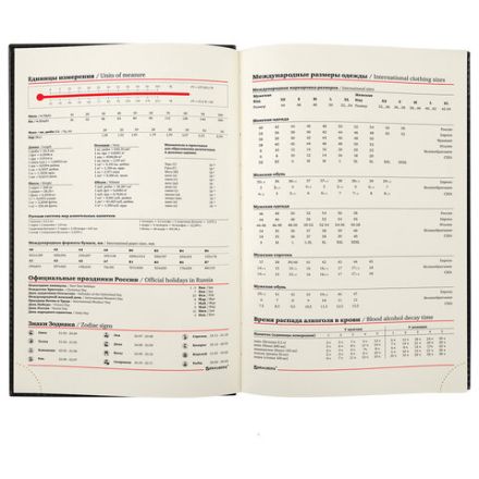 Ежедневник недатированный А5 138х213 мм BRAUBERG "FLAME", под кожу, 160 л., черный, черный срез, 113429