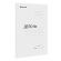 Скоросшиватель картонный BRAUBERG, гарантированная плотность 300 г/м2, до 200 листов, 122736