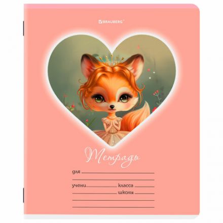 Тетрадь 12 л. BRAUBERG клетка, обложка картон, МИКС-4, 107276