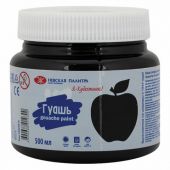 Гуашь "Я - Художник!", банка 500 мл, черная, Невская Палитра, 23024810