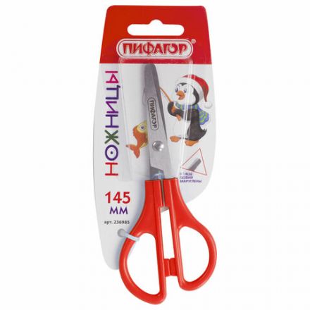 Ножницы ПИФАГОР, 145 мм, ассиметричные ручки, картонная упаковка с подвесом, ассорти, 236985