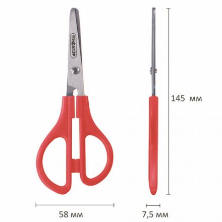 Ножницы ПИФАГОР, 145 мм, ассиметричные ручки, картонная упаковка с подвесом, ассорти, 236985