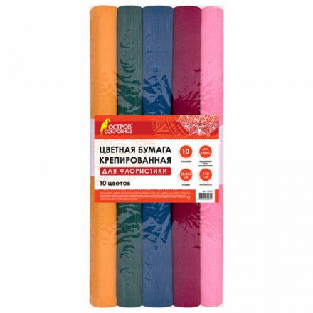 Бумага гофрированная/креповая, 110 г/м2, 50х250 см, НАБОР 10 рулонов, интенсив, ОСТРОВ СОКРОВИЩ, 112555 Бумага гофрированная/креповая, 110 г/м2, 50х250 см, НАБОР 10 рулонов, интенсив, ОСТРОВ СОКРОВИЩ, 112555