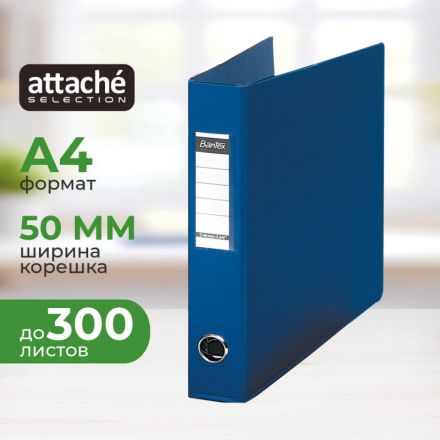 Папка на 4-х кольцах Bantex 50 мм синяя до 300 листов