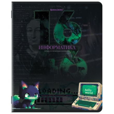 Тетрадь предметная ДАТЫ 48 л., TWIN-лак, ИНФОРМАТИКА, клетка, подсказ, BRAUBERG, 405128