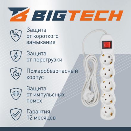 Сетевой фильтр BigTech ST510-3-W(5р/3м/10А/2,2кВт/3х0,75 мм2/белый) Сетевой фильтр BigTech ST510-3-W(5р/3м/10А/2,2кВт/3х0,75 мм2/белый)