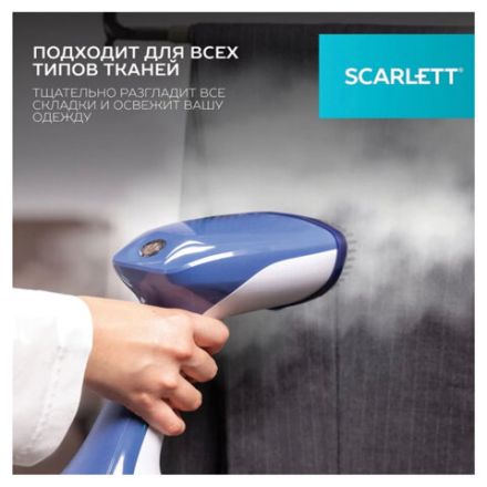 Отпариватель ручной SCARLETT SC-GS135S23, 1600 Вт, 25 г/мин, резервуар 0,36 л, 1 режим, белый/синий