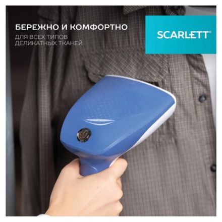 Отпариватель ручной SCARLETT SC-GS135S23, 1600 Вт, 25 г/мин, резервуар 0,36 л, 1 режим, белый/синий