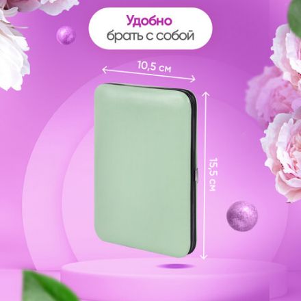 Универсальный набор для маникюра и педикюра 18 в 1 в футляре, STANDARD, зеленый, WBZ (ВБЗ), 609489 Универсальный набор для маникюра и педикюра 18 в 1 в футляре, STANDARD, зеленый, WBZ (ВБЗ), 609489