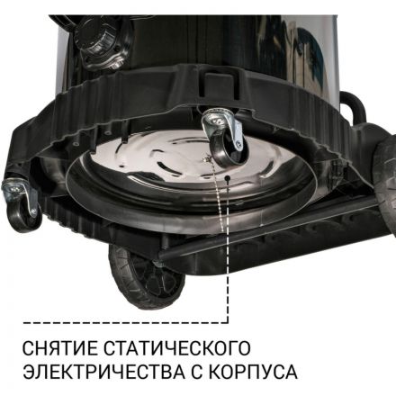 Пылесос для сухой и влажной уборки Bort BSS-2460-STORM