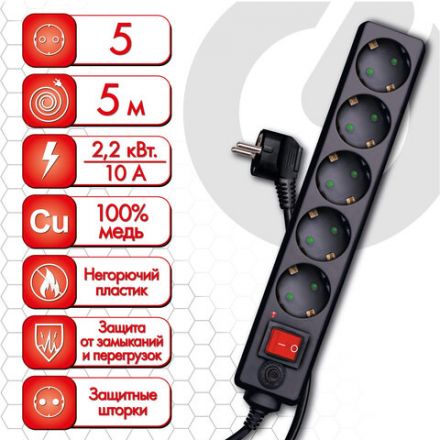 Сетевой фильтр SONNEN U-3515, 5 розеток, с заземлением, выключатель, 10 А, 5 м, черный, 513490 Сетевой фильтр SONNEN U-3515, 5 розеток, с заземлением, выключатель, 10 А, 5 м, черный, 513490