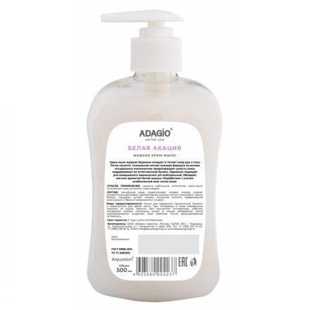 Крем-мыло Адажио Белая акация 500 мл
