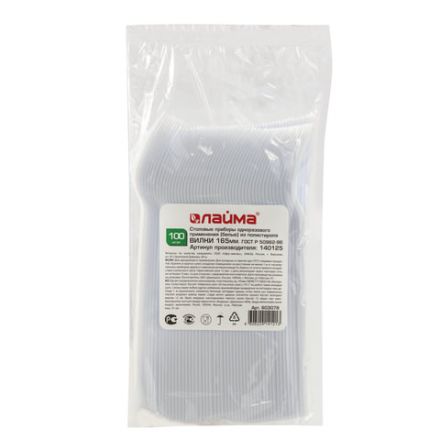 Вилка одноразовая пластиковая 165 мм, белая, КОМПЛЕКТ 100 шт., СТАНДАРТ, LAIMA, 603078