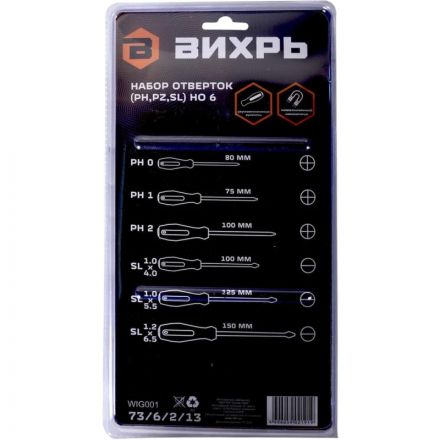 Набор отверток (PH,PZ,SL) НО 6 Вихрь 73/6/2/13