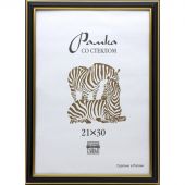 Рамка Зебра А4 21х30 см пластиковый багет 19 мм черная