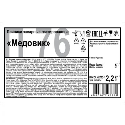 Пряники Дымка Медовик, 2,2кг/уп