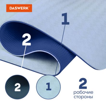Коврик для йоги и фитнеса спортивный двухцветный, ТПЭ, 183x61x0,6 см, голубой/синий, DASWERK (ДАСВЕРК), 680033