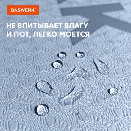 Коврик для йоги и фитнеса спортивный двухцветный, ТПЭ, 183x61x0,6 см, голубой/синий, DASWERK (ДАСВЕРК), 680033