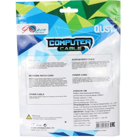 Кабель для аудио-видео IEC-320-C7, 2-pin 1,8m , белый, iOpen<ACE023-W-1.8M