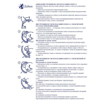 Глобус физический,120мм Глобус физический,120мм