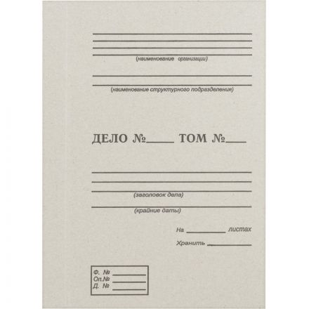 Переплетные крышки A4 картонные 305x220 мм (с биговкой, 60 штук в упаковке)