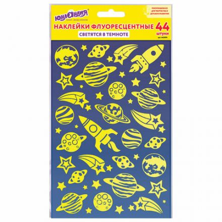Наклейки флуоресцентные "Космос", светятся в темноте, 44 штуки, ассорти, 14х21 см, ЮНЛАНДИЯ, 662694 Наклейки флуоресцентные "Космос", светятся в темноте, 44 штуки, ассорти, 14х21 см, ЮНЛАНДИЯ, 662694
