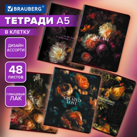 Тетрадь А5, 48 л., BRAUBERG, скоба, клетка, глянцевый лак, "Цветы", (микс в спайке), 405333