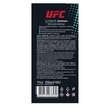 Пена для бритья UFC x EXXE Ultimate freshness 200 мл С0006788
