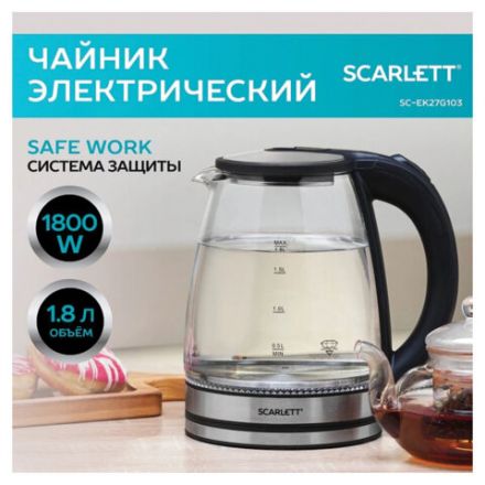 Чайник SCARLETT SC-EK27G103, 1,8 л, 1800 Вт, закрытый нагревательный элемент, стекло, черный Чайник SCARLETT SC-EK27G103, 1,8 л, 1800 Вт, закрытый нагревательный элемент, стекло, черный