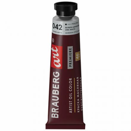 Краска масляная художественная BRAUBERG ART PREMIERE 46 мл, проф. серия, БЕЛИЛА ЦИНКОВЫЕ, 191397 Краска масляная художественная BRAUBERG ART PREMIERE 46 мл, проф. серия, БЕЛИЛА ЦИНКОВЫЕ, 191397