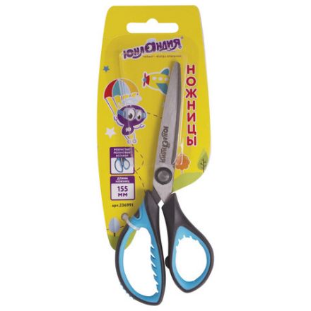 Ножницы ЮНЛАНДИЯ "BASIC", 155 мм, ребристые резиновые вставки, черно-голубые, европодвес, 236991 Ножницы ЮНЛАНДИЯ "BASIC", 155 мм, ребристые резиновые вставки, черно-голубые, европодвес, 236991