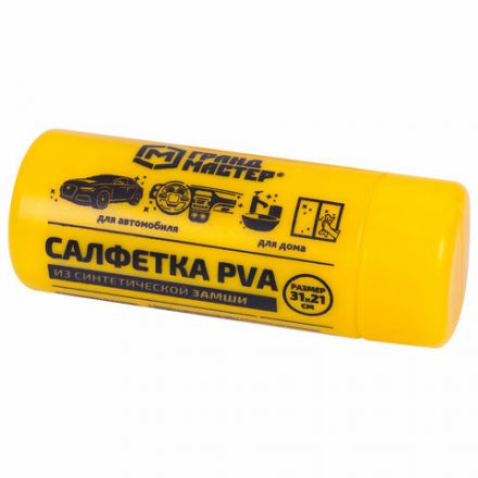 Салфетка синтетическая PVA-замша 31x21 см, в тубе, желтая, для авто, дома и офиса, ГРАНДМАСТЕР, 609976