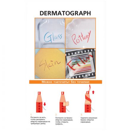 Карандаш восковой Uni Mitsubishi Dermatograph черный (не требует заточки) Карандаш восковой Uni Mitsubishi Dermatograph черный (не требует заточки)