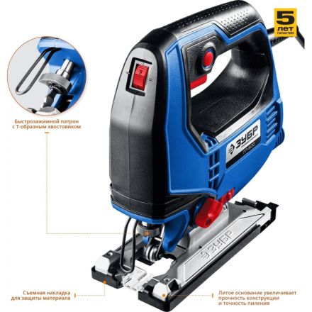 Электролобзик ЗУБР Профессионал ЛП-500, 500 Вт