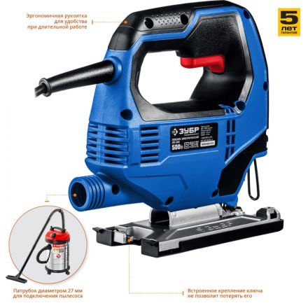 Электролобзик ЗУБР Профессионал ЛП-500, 500 Вт