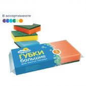 Губки для мытья посуды Чисто Солнышко поролоновые 95x70x30 мм 3 штуки в упаковке Губки для мытья посуды Чисто Солнышко поролоновые 95x70x30 мм 3 штуки в упаковке