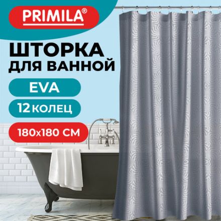 Шторка для ванной EVA, 180х180 см, кольца в комплекте, СЕРАЯ ГОЛОГРАФИЯ, PRIMILA (ПРИМИЛА), 700104