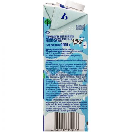 Сливки Стерил 11% 1кг Молочная Речка