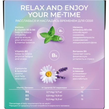 Чай Curtis зеленый Relax,ароматизированный,средний лист, 15шт/уп