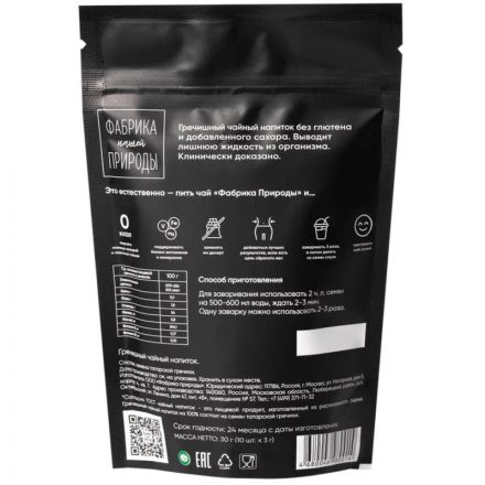 Чай Natures own factory гречишный, 10 шт/1уп