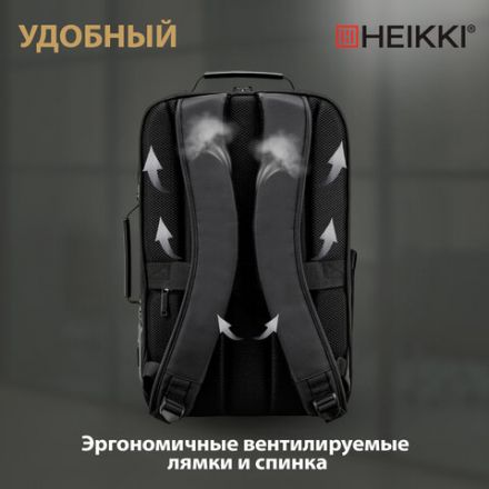 Рюкзак-сумка HEIKKI PRIORITY (ХЕЙКИ) с отделением для ноутбука, 2 отделения, черный, 45x31x15 см, 272587