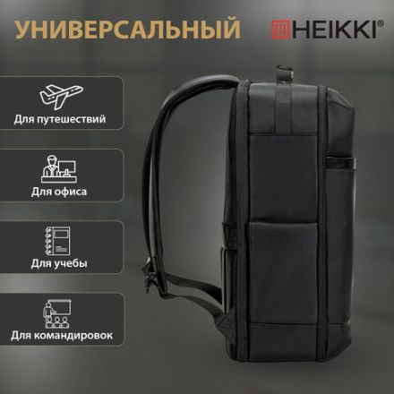 Рюкзак-сумка HEIKKI PRIORITY (ХЕЙКИ) с отделением для ноутбука, 2 отделения, черный, 45x31x15 см, 272587
