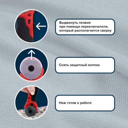 Нож раскройный роликовый 28 мм BRAUBERG, круглое лезвие, резиновые вставки, 238089 Нож раскройный роликовый 28 мм BRAUBERG, круглое лезвие, резиновые вставки, 238089