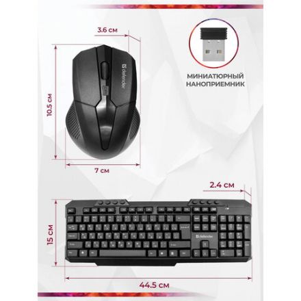 Набор беспроводной DEFENDER Jakarta C-805,клавиатура, мышь 3 кнопки+1 колесо-кнопка, черный, 45804