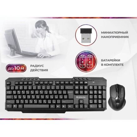 Набор беспроводной DEFENDER Jakarta C-805,клавиатура, мышь 3 кнопки+1 колесо-кнопка, черный, 45804