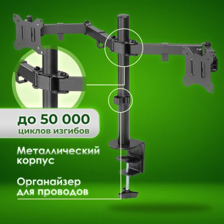 Кронштейн для двух мониторов настольный VESA 75х75, 100х100, 17"-32", до 16 кг, SONNEN STATIC, 455943 Кронштейн для двух мониторов настольный VESA 75х75, 100х100, 17"-32", до 16 кг, SONNEN STATIC, 455943