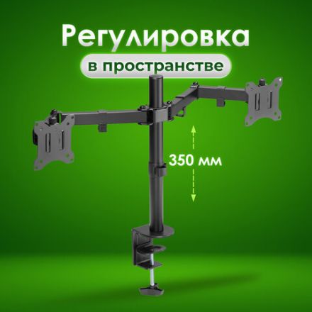 Кронштейн для двух мониторов настольный VESA 75х75, 100х100, 17"-32", до 16 кг, SONNEN STATIC, 455943 Кронштейн для двух мониторов настольный VESA 75х75, 100х100, 17"-32", до 16 кг, SONNEN STATIC, 455943